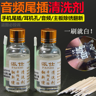 �֙Cβ�� ���C���坍�� ���l  Ͳ ��늿��坍�� ��ϴˮҺ ����