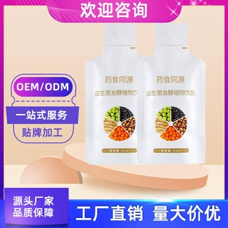 丁香玫瑰茄乳酸片球菌发酵饮品 酸角饮料 袋装口服液代加工厂家