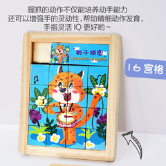 Wooden Jigsaw Huarong Dao 16 Grid Game for Boys and Girls, Thinking Training, Early Education, Brain Teaser Toy, Wholesale