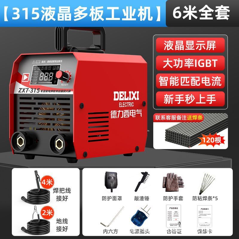Industria pesada sin preocupaciones] DELIXI grado industrial 315 400 220v380v doble voltaje de doble propósito de salida de cobre puro