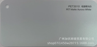Auto Color Change Film, Color Changing Car Film, Factory - dumb-face-dawn-white-pvc152165mroll