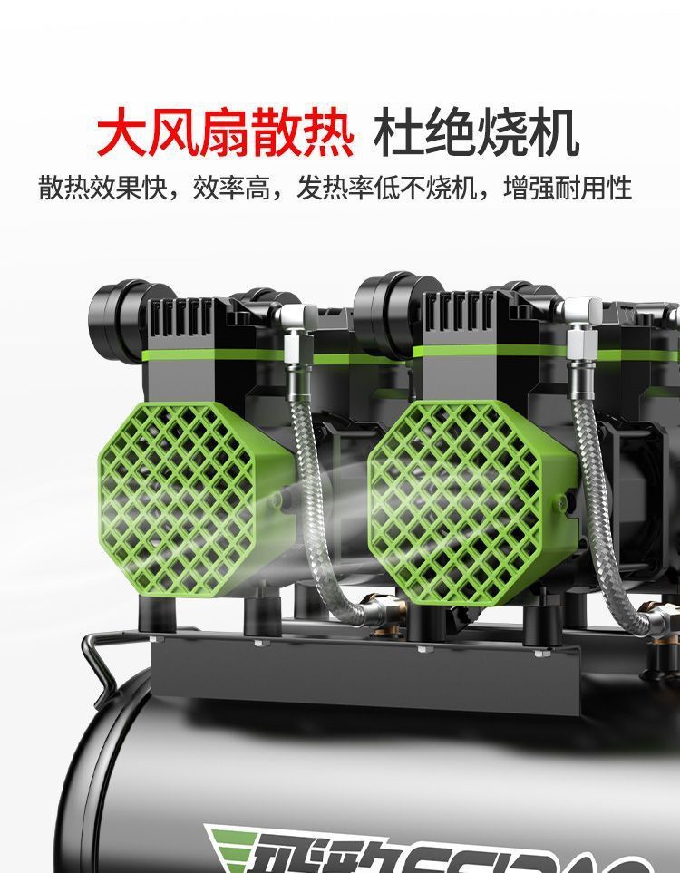 Feibao Small Oil-Free Silent Air Compressor High-Pressure Inflatable Air Pump Woodworking Home Decoration Spray Paint Air Compressor
