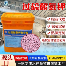 营养性添加剂;杀菌灭藻剂;其他水处理