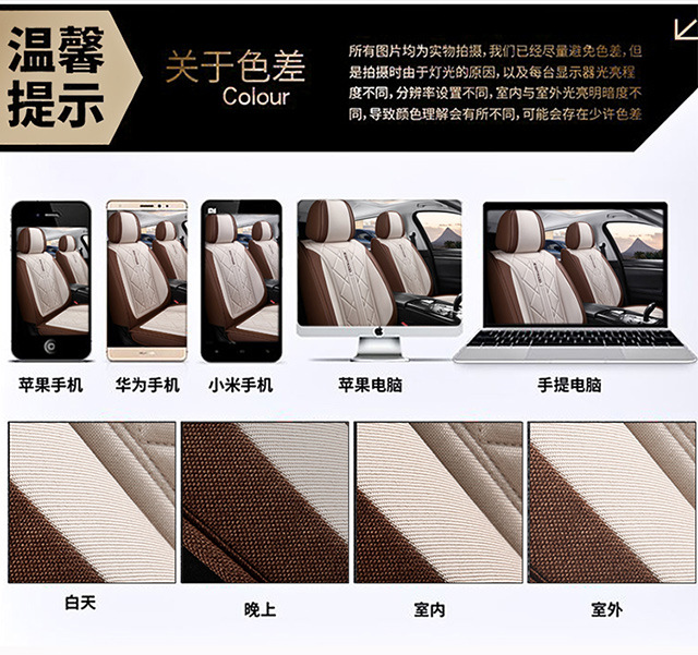 Cross-Border Car Seat Covers for Five Seats, Universal Full Surround, All-Season Cushion Covers, Linen Breathable Seat Covers, Seat Cushions