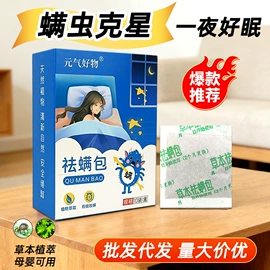 保健器具配件;艾灸/艾草/艾条/艾制品;身体贴膏