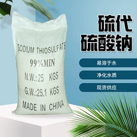 生物肥料;氮肥;氨基酸