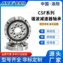 ��ꖊW�S��CSF(CSG)25�C���p�����S�й��I�C���˙C������L���S��