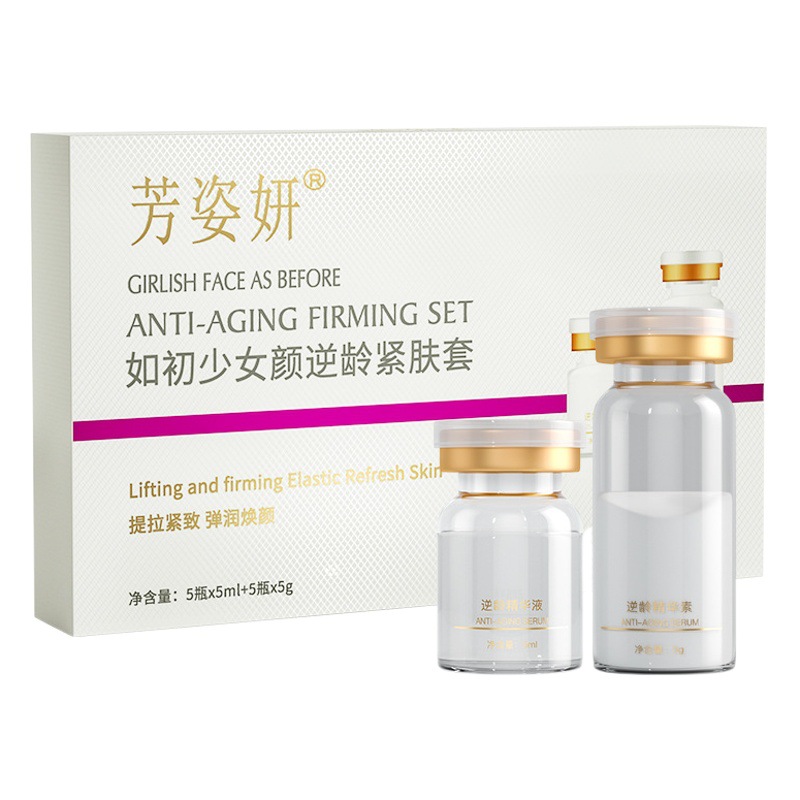 Beauty Salon Thread Carving Mask, Lifting, Firming, Hydrating and Moisturizing, Anti-Age Brush Enzyme Witch Smear Mask Powder Wholesale