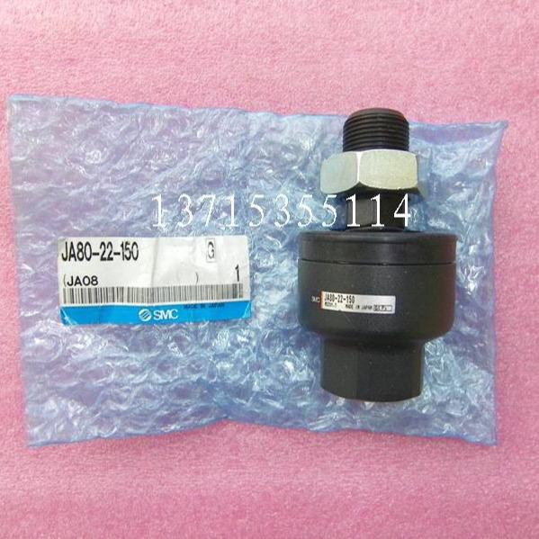 SMC 浮动接头 JA80-22-150