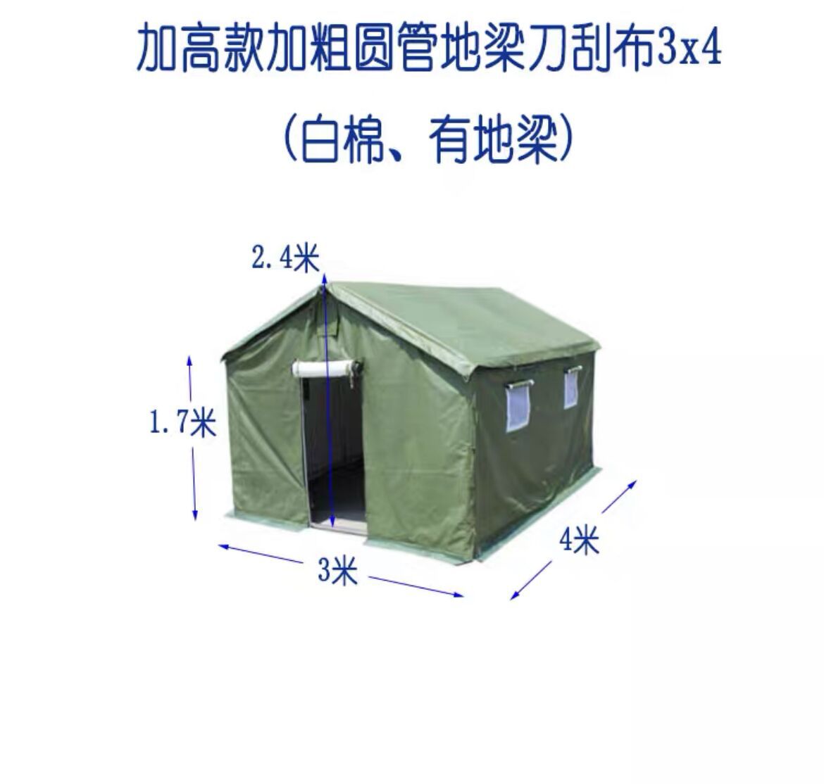 Ingeniería de campo sitio de construcción alivio de desastres lienzo comando de emergencia civil al aire libre engrosada cálida tienda viva a prueba de lluvia