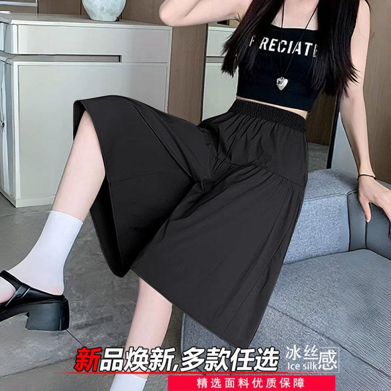 Plus-Size Workwear Casual Pants for Women, 2026 New Summer High-Waisted Slimming A-Line Cropped Pants for Petite Figures, Ice Silk Pants