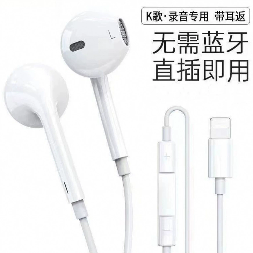 Наушники Apple совместимые с мобильным телефоном, проводное управление, Bluetooth, Intel Core i7, Intel Core i8