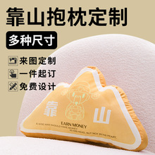 ���⿿ɽ�������Ʈ��α����D�����\�q��ͨ����ӡˢ�D����logo