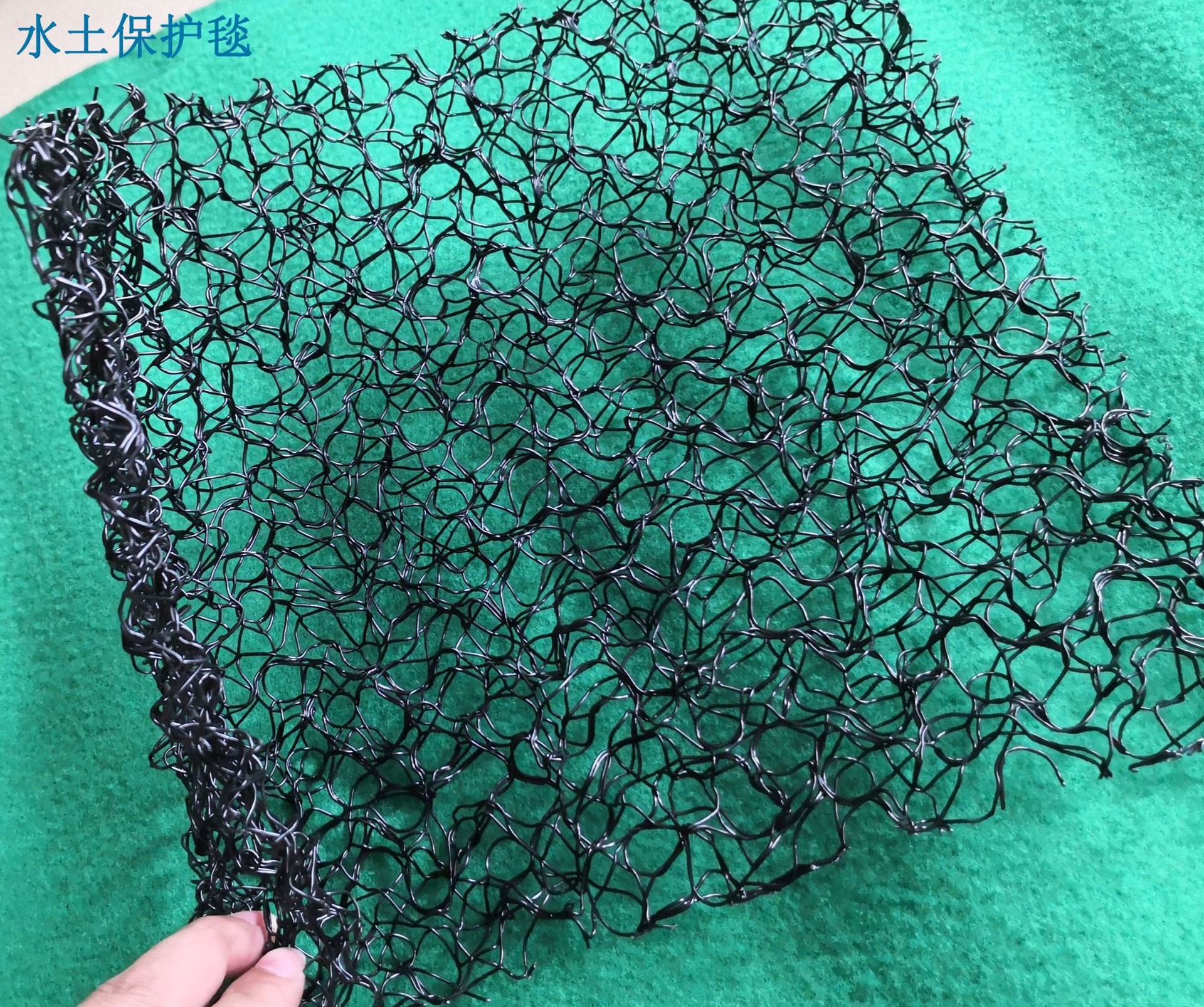 聚酰胺水土保护毯坡体河道山体边坡养护用柔性复合三维水土保护毯