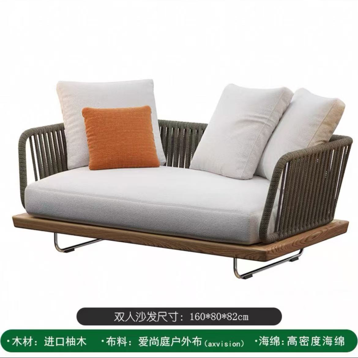 Sofá al aire libre diseñador de combinación patio jardín ocio muebles de madera maciza casa de sol terraza sofá de caña