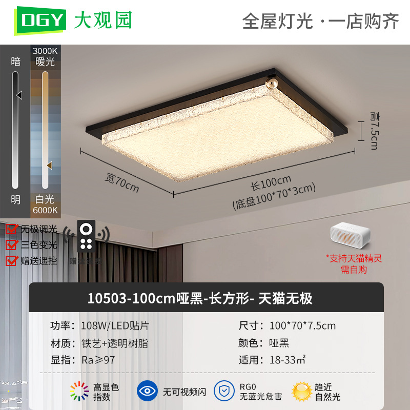 Luz de lujo italiano de lujo de alto nivel lámpara de dormitorio LED luz de techo de espectro completo protección de ojos arte creativo luminaria Zhongshan 686L