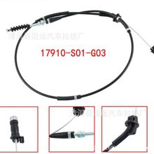 �m�ñ���˼��16-21�� ���T����17910-S01-G03 ���پ�