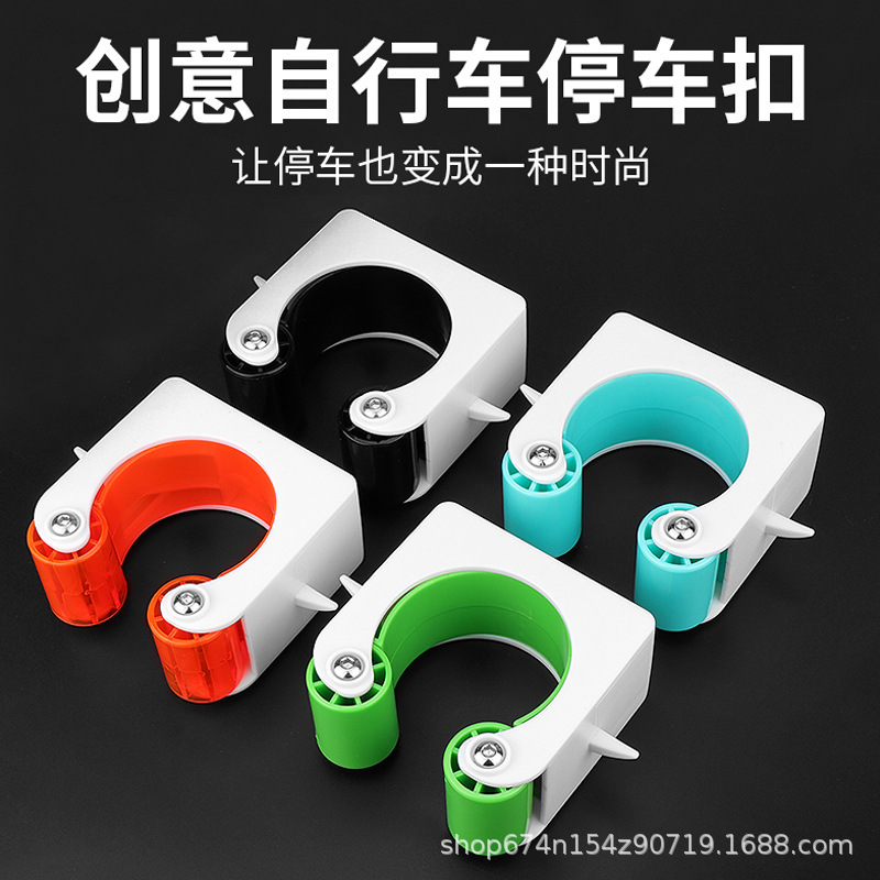 Nueva bicicleta de Montaña hebilla de estacionamiento casa colgador de la pared muertos Flying Bicicleta exhibición de la bicicleta de pie de aparcamiento