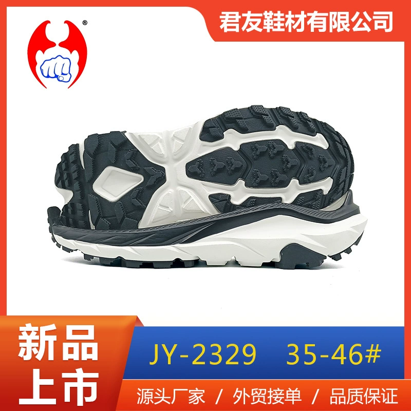 Фуцзянь Jinjiang обувной материал завод оптом ЕВА пена безвкусная подошва открытый альпинизм бег резиновая подошва