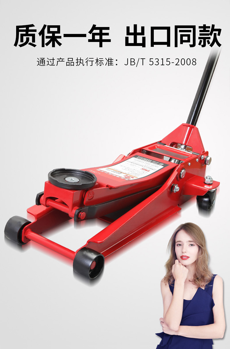 Horizontal Hydraulic 0kg Ton Oil Press for Auto Repair, 0kg Ton Lifting Mechanical Jack Tire Repair Tool