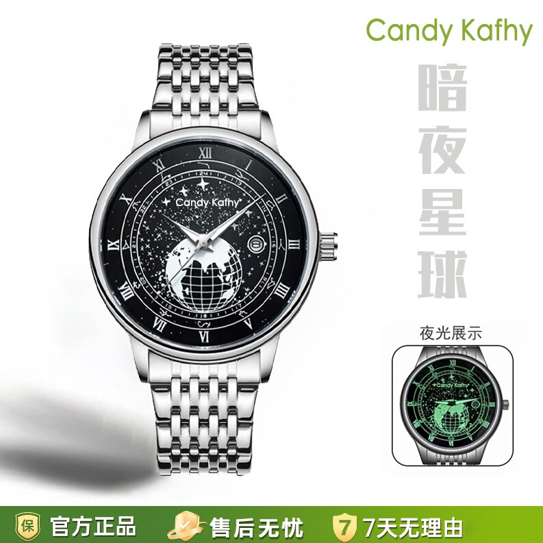 Popular Dark Night Planet Fashion Automatic Mechanical Watch for Men 822 Popular Dark Night Planet Fashion Automatic Mechanical Watch for Men 822