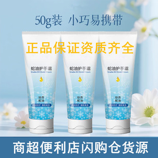 �����o��˪50g�o�w�o�㰴Ħ���͸��̈����б������Wُ�}��Ʒ30ml