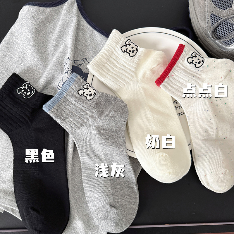袜子夏女日系卡通短袜浅口短筒袜点子纱彩点可爱袜子诸暨袜业批发|undefined