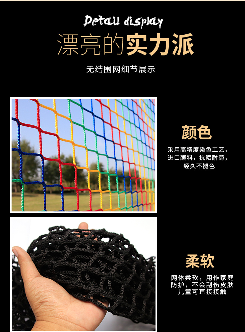 详情_08.jpg