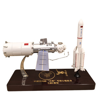 China Space Station Tianhe Core Module Long March 5B Rocket Model Combination Alloy Model Veteran Memorial Ornaments