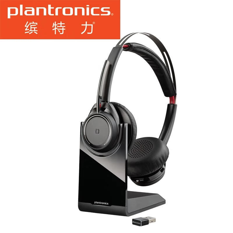 Plantronics B825 Active Noise Reduction Conference Office Headset Wireless Bluetooth Business