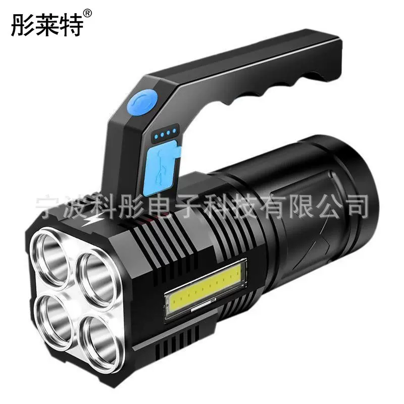 跨境新款4LED强光手电筒应急户外野营灯可充电手提巡逻钓鱼探照灯