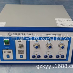 耀洋康達KT-90A型神経筋電計痙攣筋低周波治療器児童病院同金