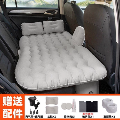 Suitable for car rear sleeping: Vehicle-mounted inflatable bed - default-item-thickened-s-pattern-flocking-gray-double-footrest-comes-with-12v-electric-vehicle-pump