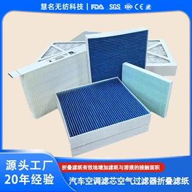 过滤棉;其他无纺布;针刺无纺布
