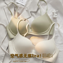 无痕透气小胸聚拢无钢圈女士内衣轻薄舒适美背收副乳简约日系文胸