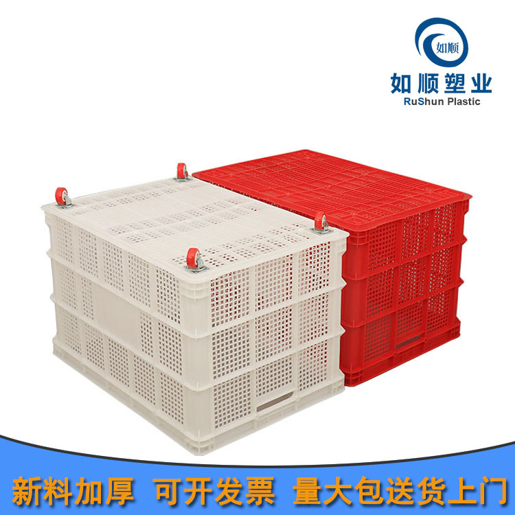 带轮塑料周转筐 服装厂中转运输筐 810*570*500m蓝色框带轮周转筐