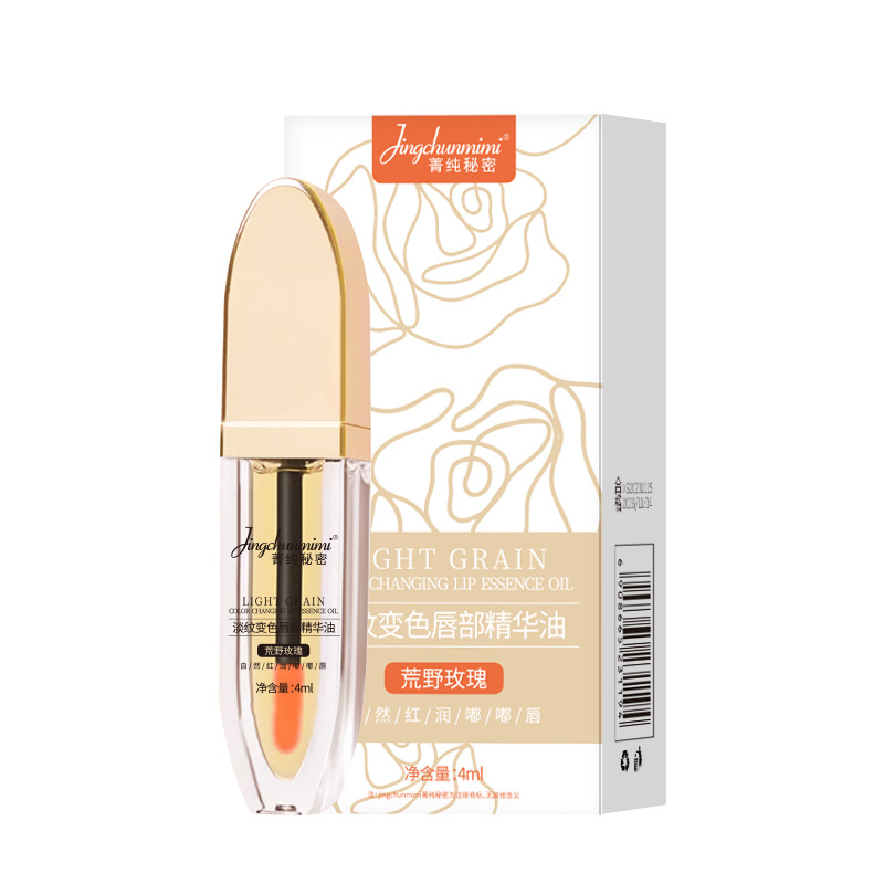 와일더니스 로즈 [립 오일]