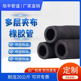 黑色夹布橡胶管防爆耐磨胶管水管耐高压力4/6分1寸带线输水管