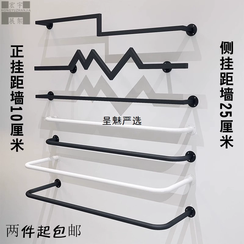 Настенная вешалка для одежды, магазин одежды, женская одежда, детская одежда, полка для дисплея, настенная передняя и боковая подвесная вешалка, подвесная штанга для одежды на окне