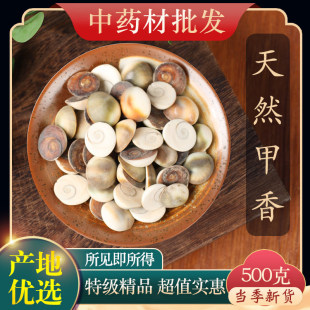 ��ș���ؼ���Ȼ���� ˮ�ĸ ���� ������ ������̫��ʯ��Ʒ500g��