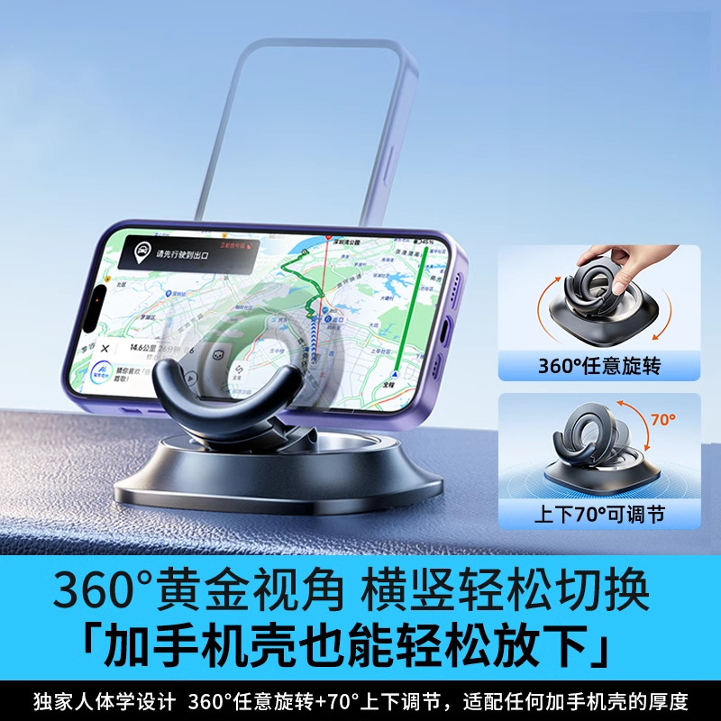 国境を越えた新しい携帯電話カーホルダー車のセンターコンソールナビゲーション特別なハイエンド車サポートフレーム多機能|undefined