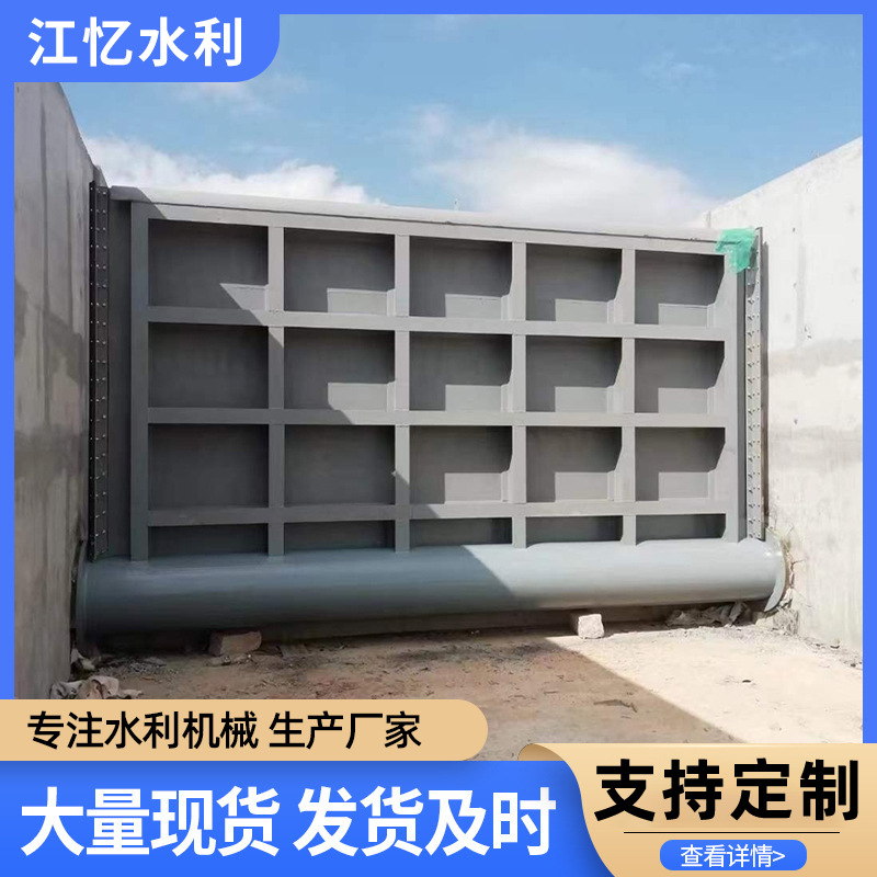 液压翻板景观钢坝农田灌溉进水节流钢制闸门渠道平板方形铸铁闸