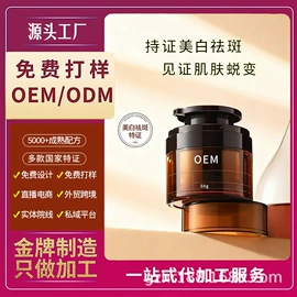 面霜;洁面产品;眼霜