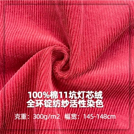 化纤类混纺;其他棉类面料;涤纶面料