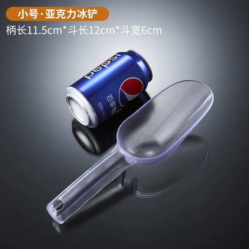 厚みのあるステンレス製アイスシャベル、小麦粉シャベル、ティーポップコーン平底シャベル、ミルクティーショップアイスシャベル、業務用キッチンシャベル|undefined