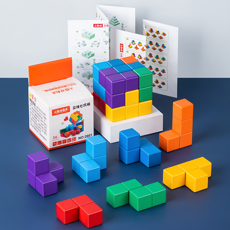 Rubik's Cube Building Block Puzzle Soma Cube Tangram Children's Early Education Space Training Building Block Toy