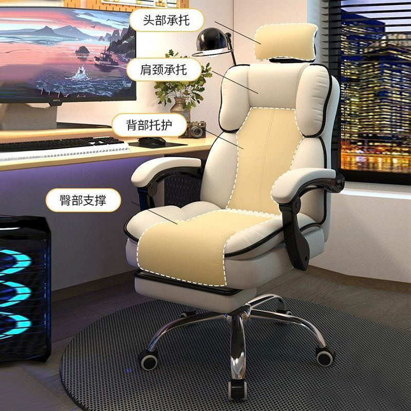 Computer Chair for Home Use, Reclining, Comfortable for Long Sitting, Gaming Chair with Backrest, Sofa Chair, Desk Chair, Dormitory Live Streaming Study Swivel Chair