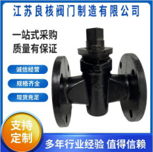 X43W-10C 铸铁法兰旋塞阀 法兰铸铁二通旋塞阀沥青专用DN50 DN200