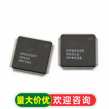��TELESKY��DM9000EP DM9000 QFP IC оƬ