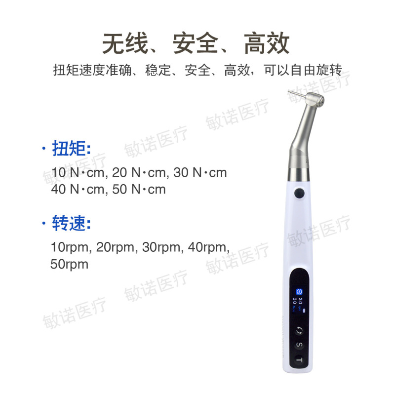 Dental electric torque wrench universal implant repair torque wrench handle screwdriver head oral screw Dental electric torque wrench universal implant repair torque wrench handle screwdriver head oral screw